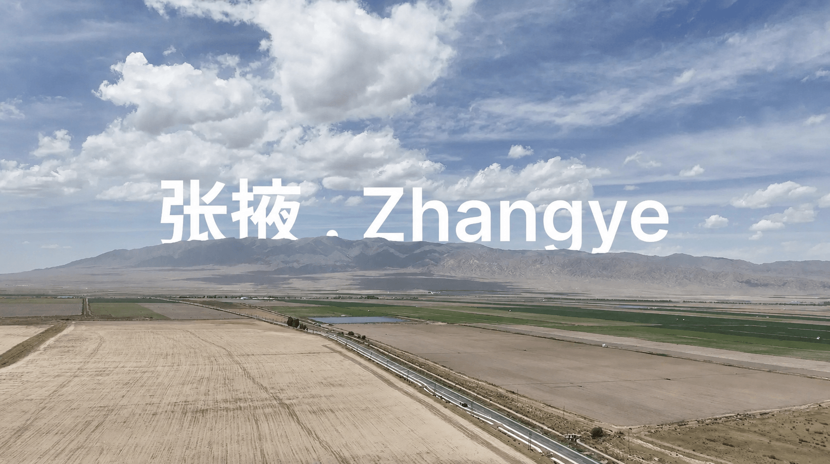 Text behind image zhangye cover Text behind image zhangye cover